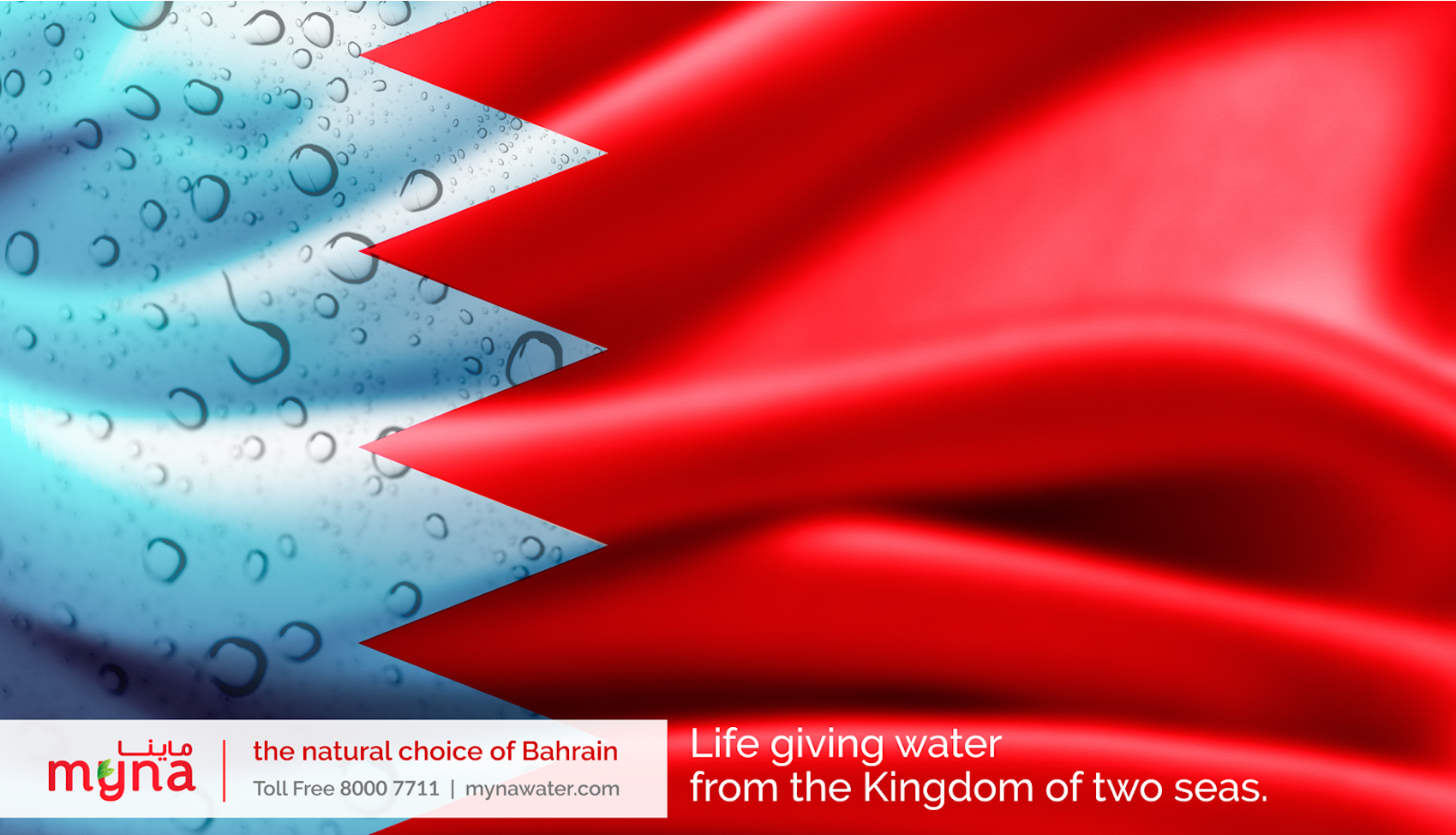myna water bahrain